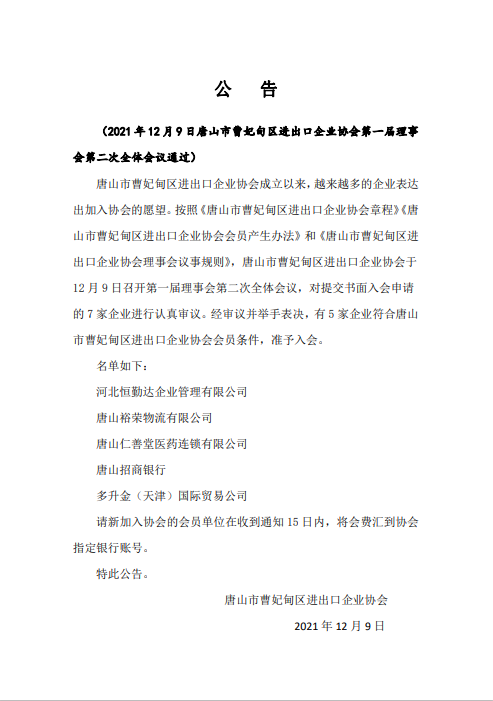 5e0c66530bac430879470df54b2ccd1.png